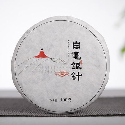 100g bílé vlasy stříbrná jehla Yunnan malý dort měsíční svit bílý starý bílý čaj