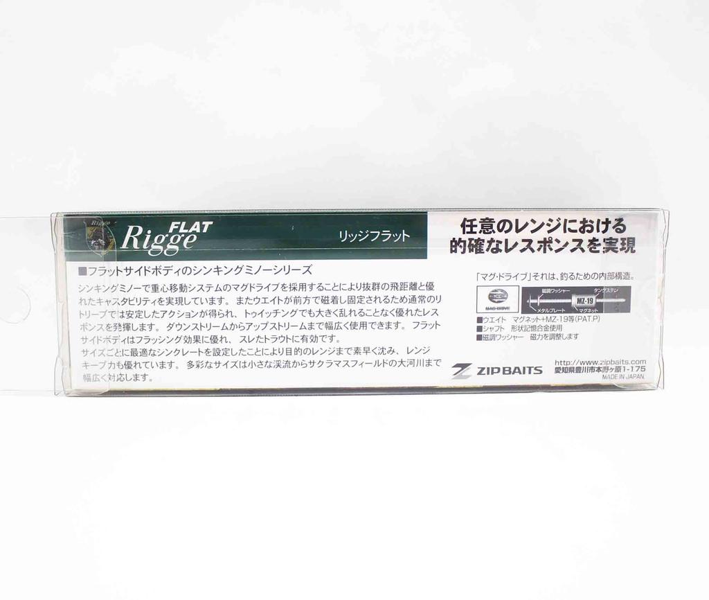 Zipbaits Rigge Flat Heavy 80S Sinking Lure 191 (2126)