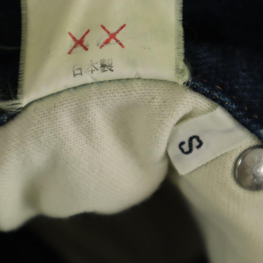 A Bathing Ape Made In Japan Double Knee Denim Painter Pants S Jeans Work Men's Used