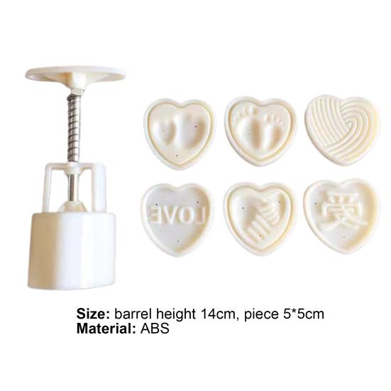 DIY Rust-proof Cookie Stamps Durable 1 Mold 6 Mooncake