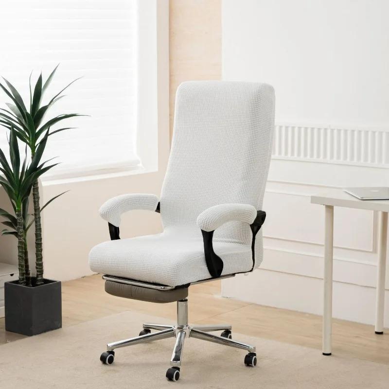 Elastic Boss Rotating Computer Chair Seat Case Thicken Jacquard Office Boss Chair Cover Stretch Chair Covers with Armrest Covers
