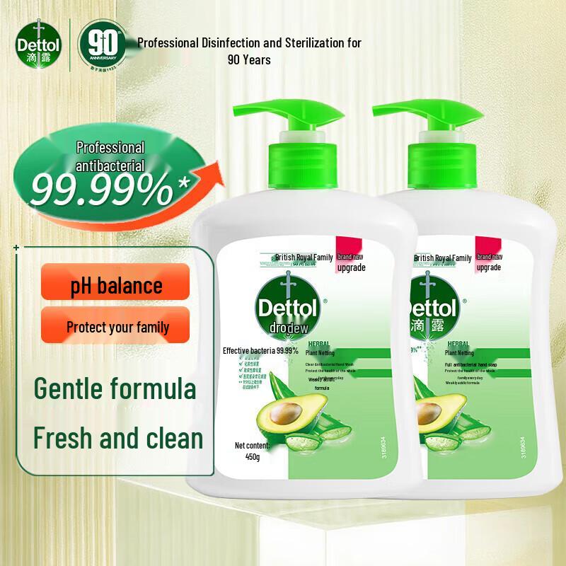 Dettol Gesundes Antibakterielles Handwaschmittel - Pflanzenpflege