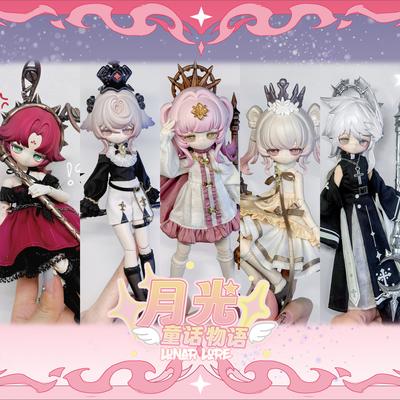 Genuine 1/8 Bjd Lunar Lore Blind Box Kawaii Action Figure Movable Joint Doll Desktop Ornament Collection Model Surprise Gift