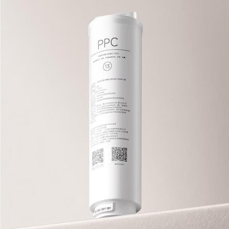 Xiaomi Mijia N1 800G Water Purifier PPC Filter #13