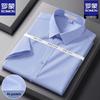 ROMON Men's DP Pure Cotton Wrinkle-Free Short-Sleeve Shirt