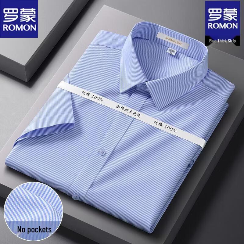 Romon Men s DP Pure Cotton Wrinkle-Free Short-Sleeve Shirt 175/92A