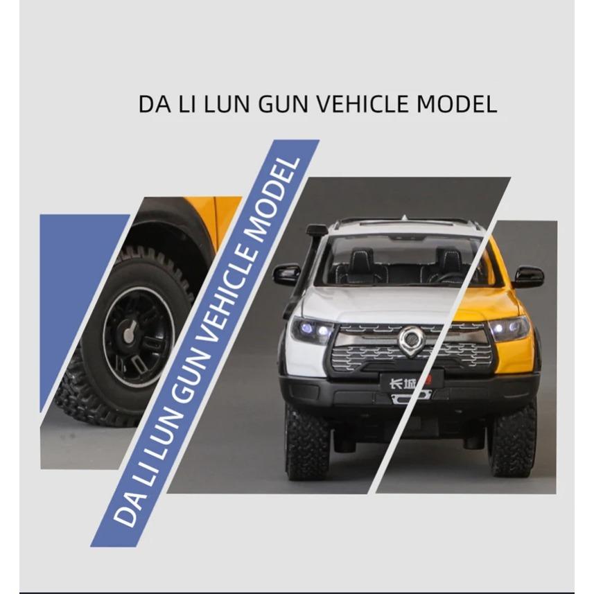 1/24 Great Wall Motor POER Pickup Model de mașină din aliaj din metal turnat sub presiune Vehicule de teren, model de mașină, simulare, lumină sonoră, jucărie pentru copii, cadou