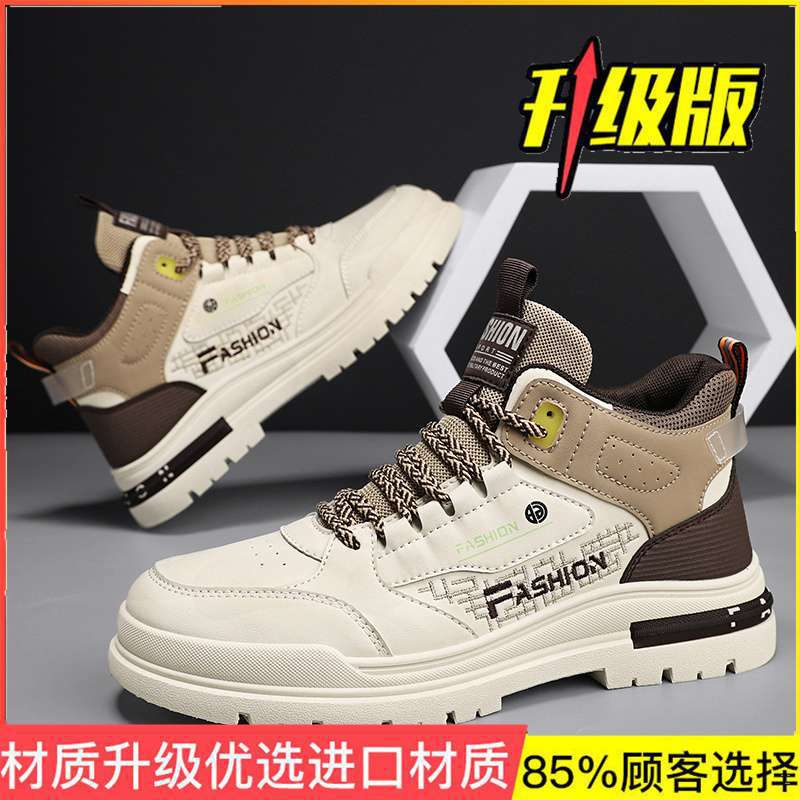 Martin Boots Men's 2025 New Summer Versatile Height-increasing Sports Shoes Men's Youth White Casual Tooling Trendy Shoes