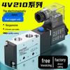 4V210-08 Two-Position Five-Way Pneumatic Solenoid Valve with 220V Coil and 24V Controller