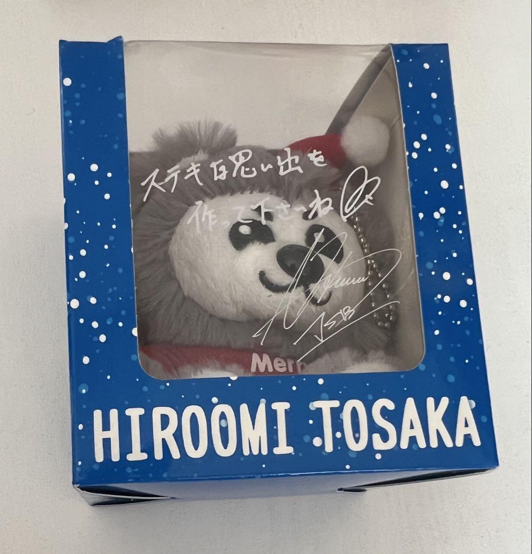 

[USED] Third Generation JSB Tosaka Hiroomi FULL MOON stuffed toy keychain