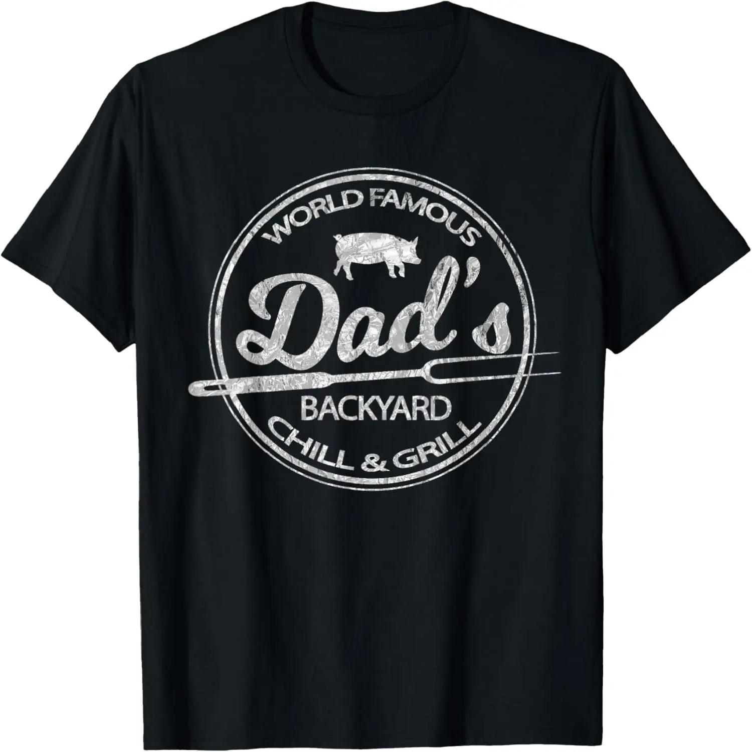 World Famous Dad s Backyard Grill & Chill BBQ T-Shirt T-Shirt S чёрный