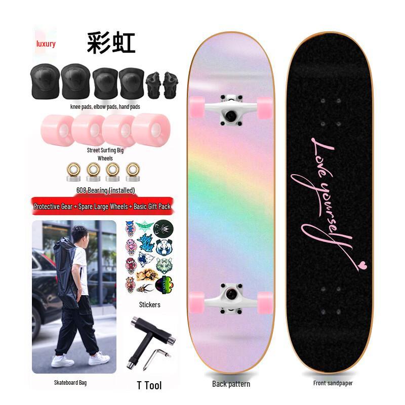 Yuanzu Dual-Purpose Professional Double Kick Skateboard