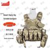 YUSHUO Camouflage Tactical Vest Carrying Gear Set