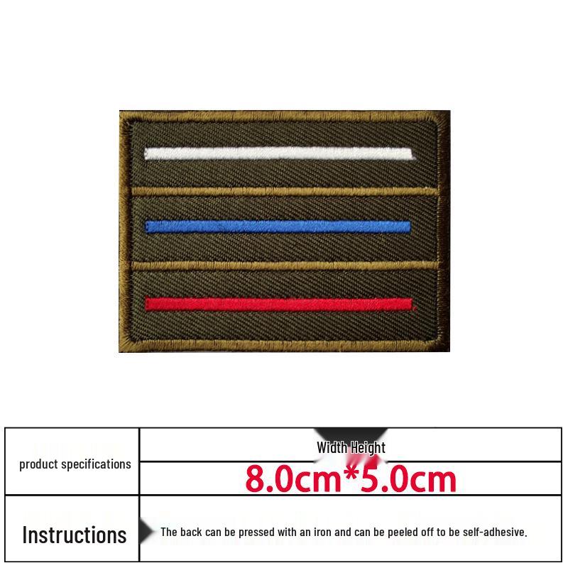 In-Stock Russian Embroidery Flag Patch - FSB KGB Tactical Bag Hook & Loop Epaulette