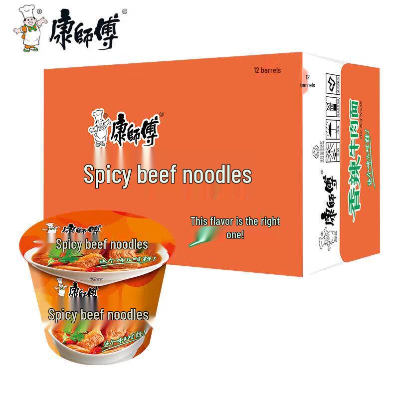 Master Kong Classic Spicy Beef Instant Noodles