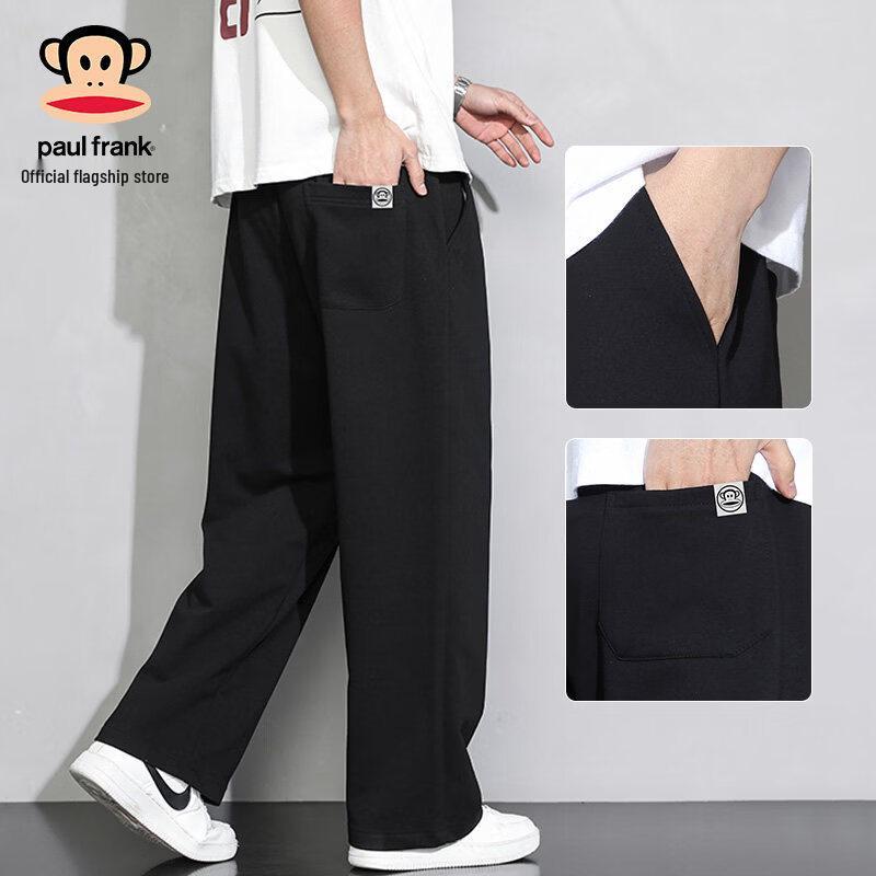 Paul Frank Men s Drapey Wide-Leg Sweatpants 4XL
