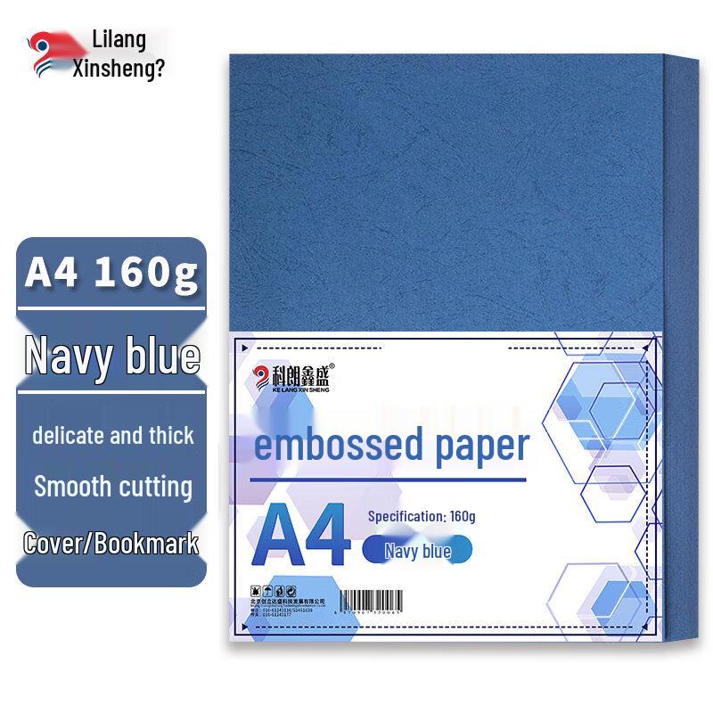 Embossed Texture Color Cardstock