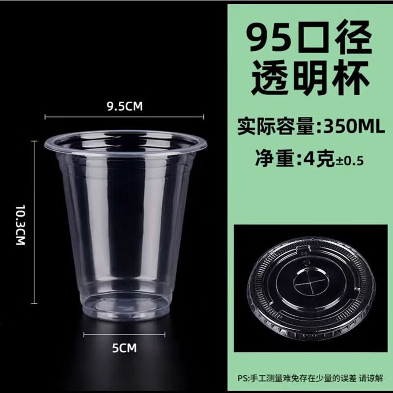 Disposable Plastic Cups with Flat Lids