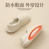 Waterproof Bag and Cotton Slippers, New Winter Non-slip Thick Bottom Home Warm Velvet Cotton Mop