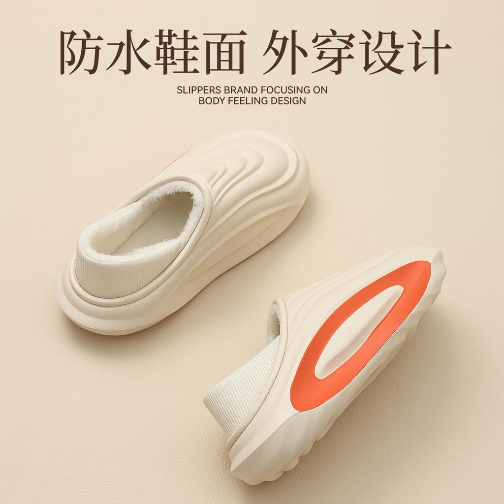 Waterproof Bag and Cotton Slippers, New Winter Non-slip Thick Bottom Home Warm Velvet Cotton Mop