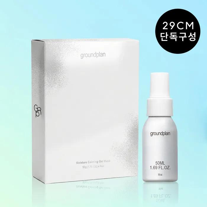 [Exclusive/Moisture Recharge SET] Moisture Soothing Gel Mask 1 BOX + Mist 50ml 1 EA