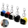 1PC Helmets Metal Keychain Accessories Safety Cute Rings Fashion Motorcycle Solid Hat Creative Star Unisex Gift Chain