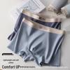 Pure Cotton Seamless Men's Breathable Boxer Briefs with Antibacterial Crotch
