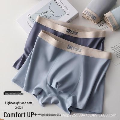 Nahtlose Herren-Boxershorts aus reiner Baumwolle mit atmungsaktivem und antibakteriellem Schritt