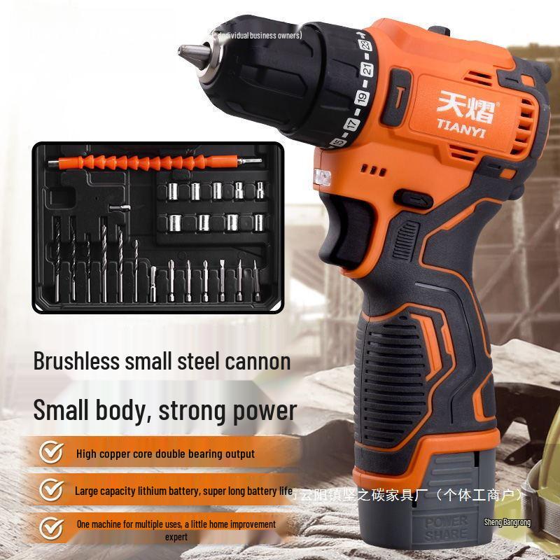 Two-Way Brushless Rechargeable Impact Drill - Compact Lithium Electric Hand Drill & Screwdriver.