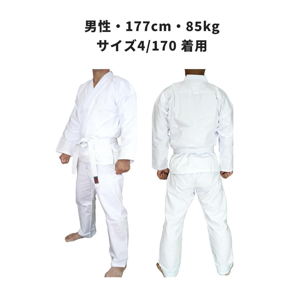 Jukado KARATEGI Uniform COS 000 (110cm)