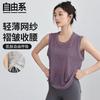 Women's Loose Fit Quick-Dry Sleeveless Sports T-Shirt