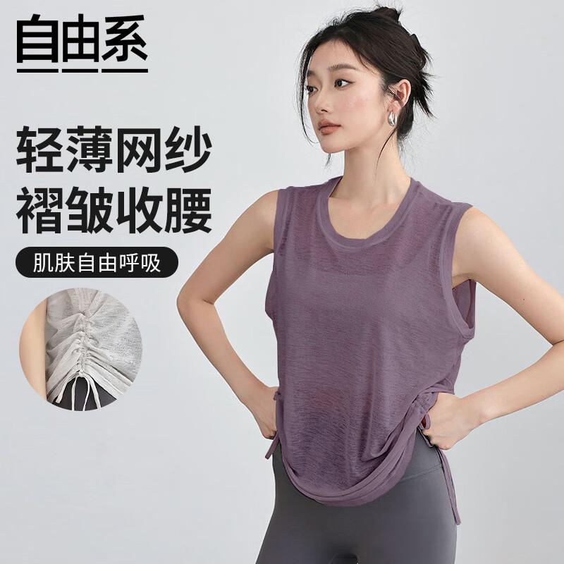 Women's Loose Fit Quick-Dry Sleeveless Sports T-Shirt