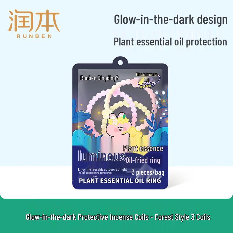 Runben Kids Luminous Citronella Mosquito Repellent Bands