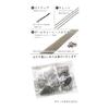 (SAJ) Accessory Parts Set Handmade Hardware Set (Silver)