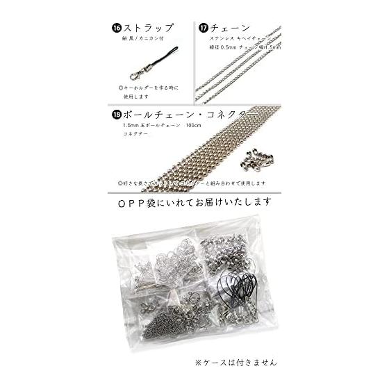 (SAJ) Accessory Parts Set Handmade Hardware Set (Silver)