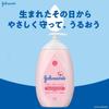 Johnson Baby Johnson Baby Lotion Slightly Scented 500ml Newborn Moisturizing Hypoallergenic Pump Value [Large Capacity]