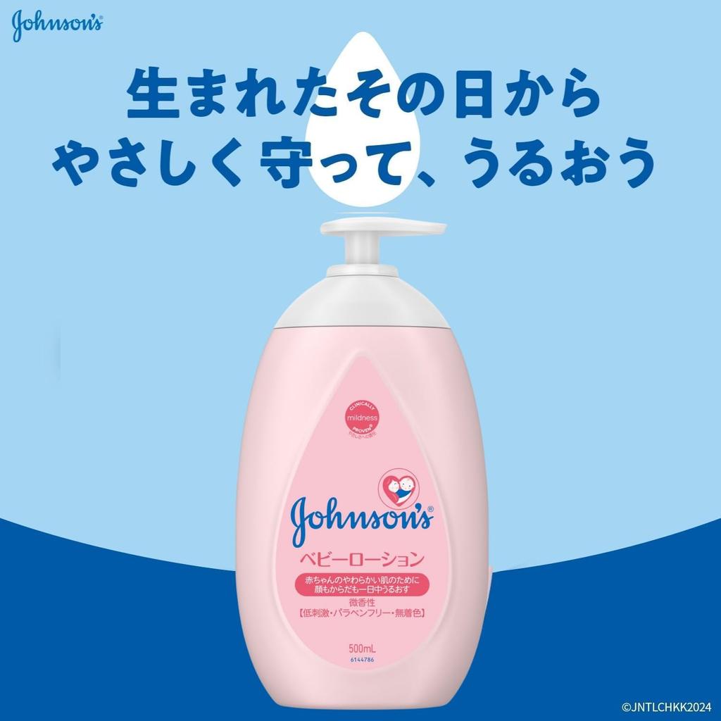 Johnson Baby Johnson Baby Lotion Slightly Scented 500ml Newborn Moisturizing Hypoallergenic Pump Value [Large Capacity]
