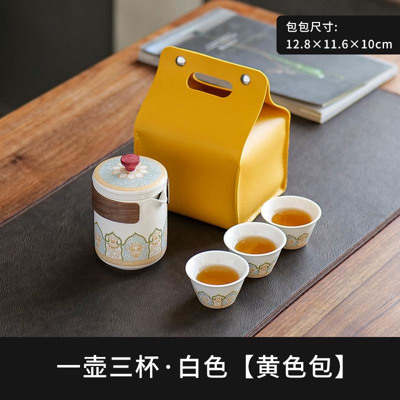 Portable Travel Tea Set Outdoor Kung Fu Tea Set Kuaike Cup Festive Chinese Business Gifts
