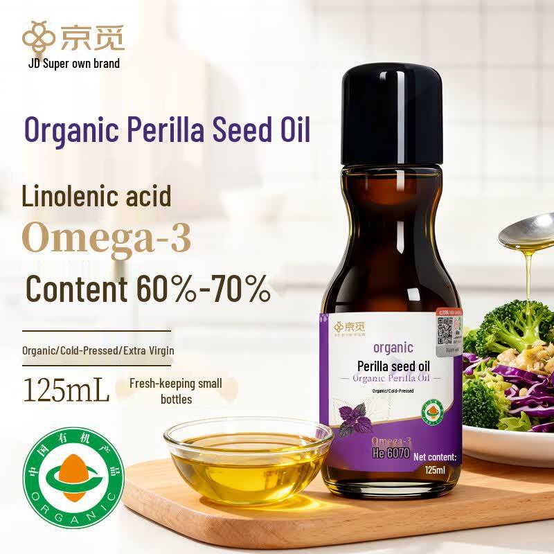 Jingmi Organic Cold-Pressed Perilla Seed Oil