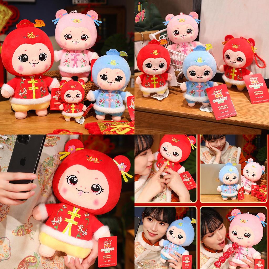 2025 Year Of The Snake Plush Toy Soft Stuffed Animal Cushion For Corporate Gifts