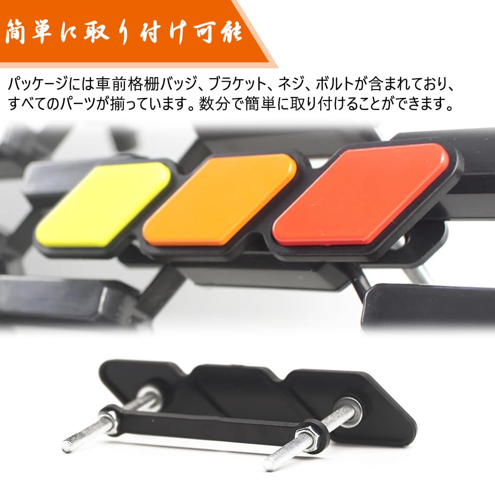 Samcos Car Front Grille Grille Badge Tricolor Auto Car Accessories