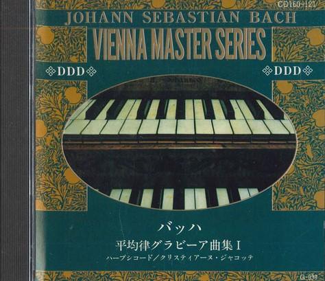 

CD BACH - Das Wohltemperierte Clavier, 1 G038 PILZ COMPACT DI 1989 Japan Classical Used