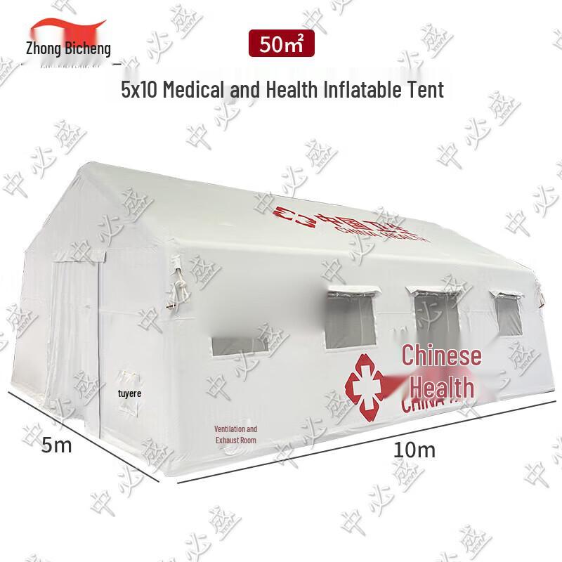 Zhongbisheng Inflatable Medical Emergency Tent