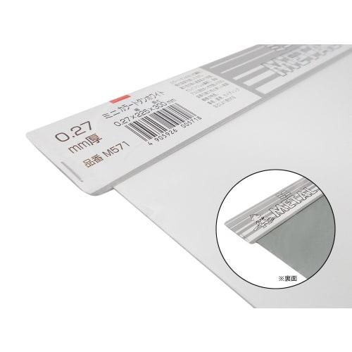 Ky?ho Metal Works Mini Colored Galvanized Sheet, White, 0.27mm Thick x 225mm Wide x 300mm Wide, M571