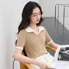 Sancai Slim-Fit Cable Knit Polo Sweater
