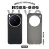 Applicable To Vivox111pro Matte Mobile Phone Case X111 Business Leather Pattern Mobile Phone Case X111pro Anti-drop Protective Case
