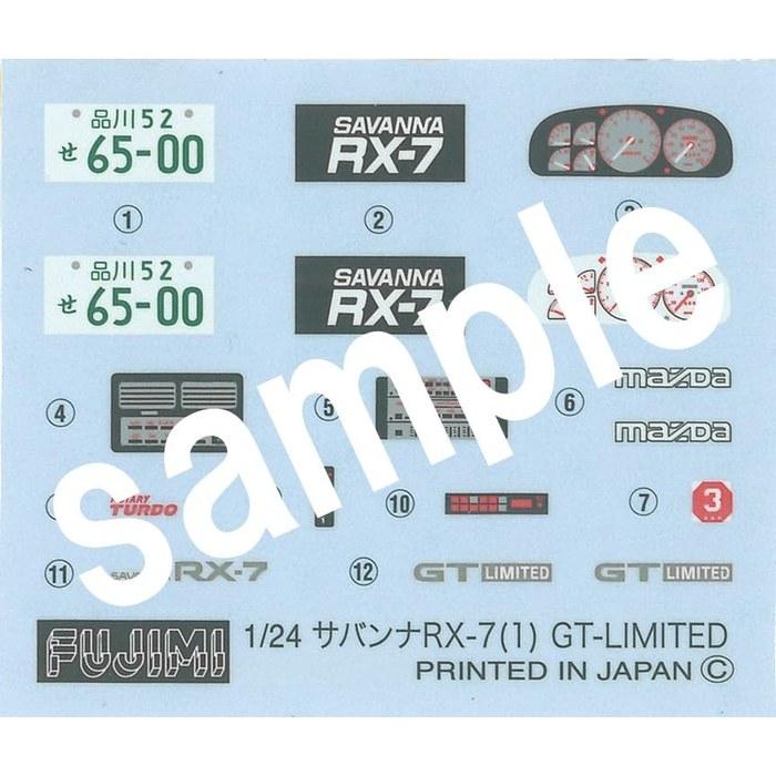Fujimi Model Série Inch Up 1/24 N°. 29 Mazda Savanna RX-7 FC3S '85 ID-29 Blanc