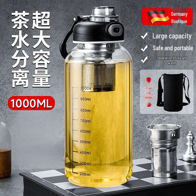 Moosen Large Capacity Borosilicate Glass Tea Infuser Bottle 1000ml