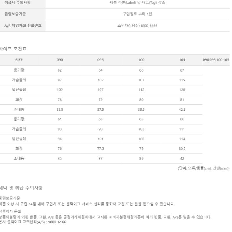 [Mountia] Mountia Frühling Sommer Damen S Mabel Jacke 4 1mqjkm4502