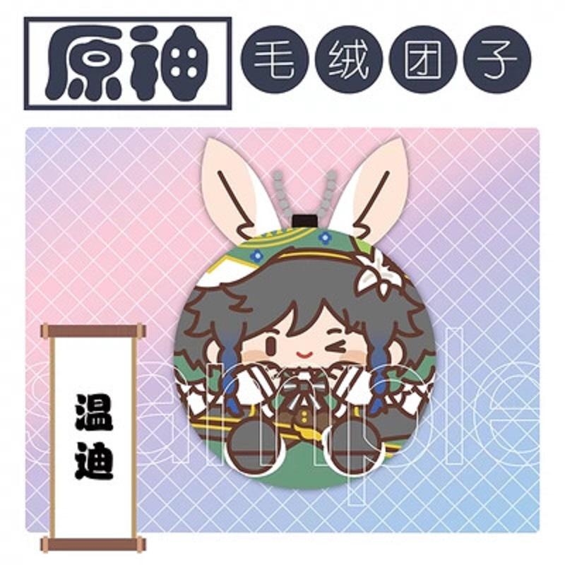 Genshin Impact Tighnari Cyno Xiao Venti Kaveh Kazuha Kaeya Plush Pendant Keychains Anime Plushie Toys Gift